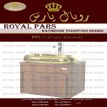 تولید کننده انواع روشویی تمام pvc